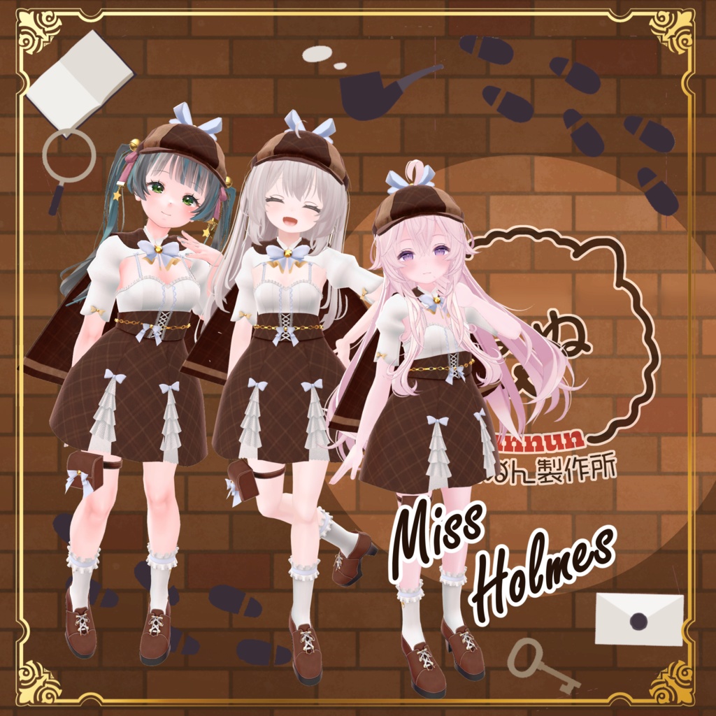【73アバター対応】Miss Holmes