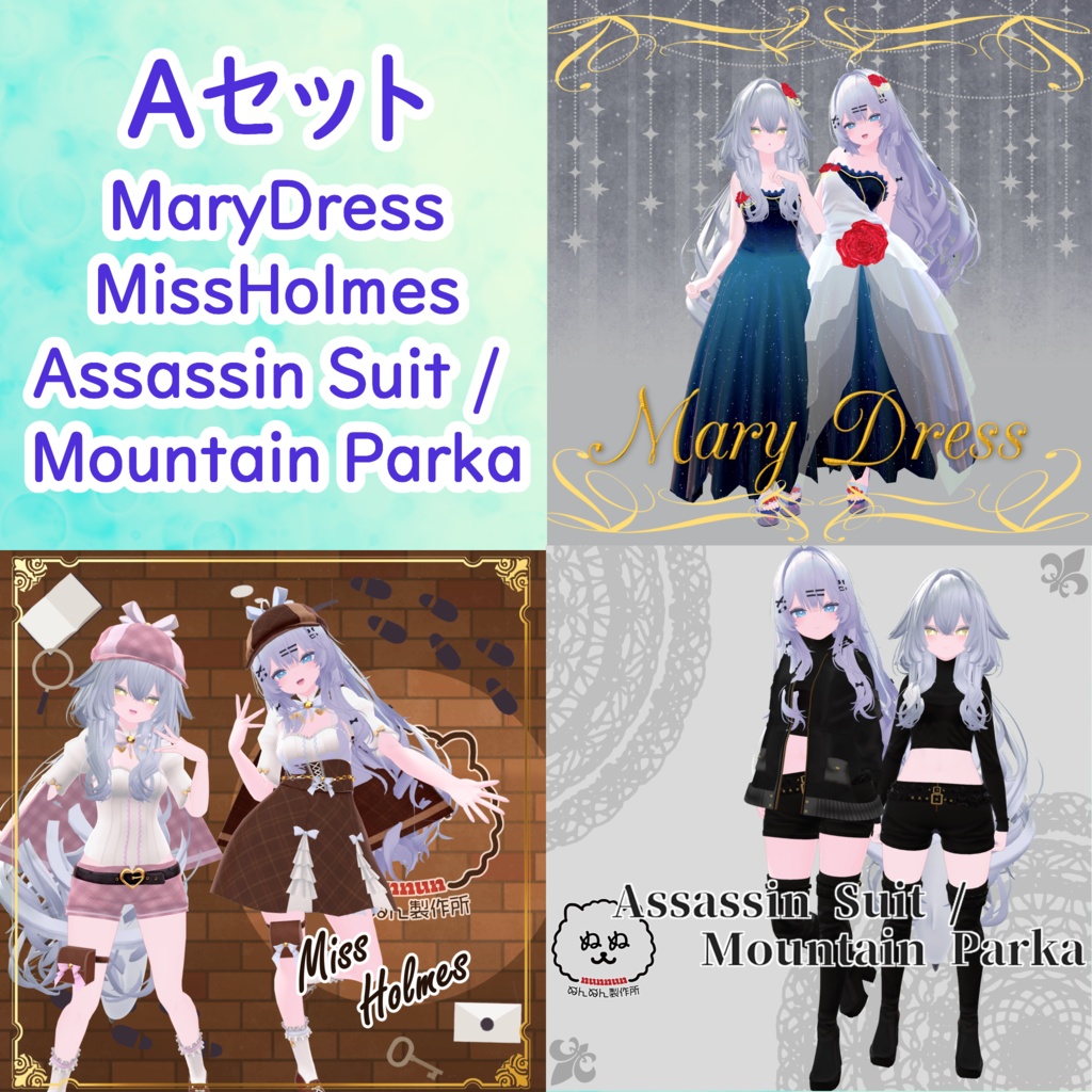 ☆再販☆「ルルネ」販売応援衣装セット