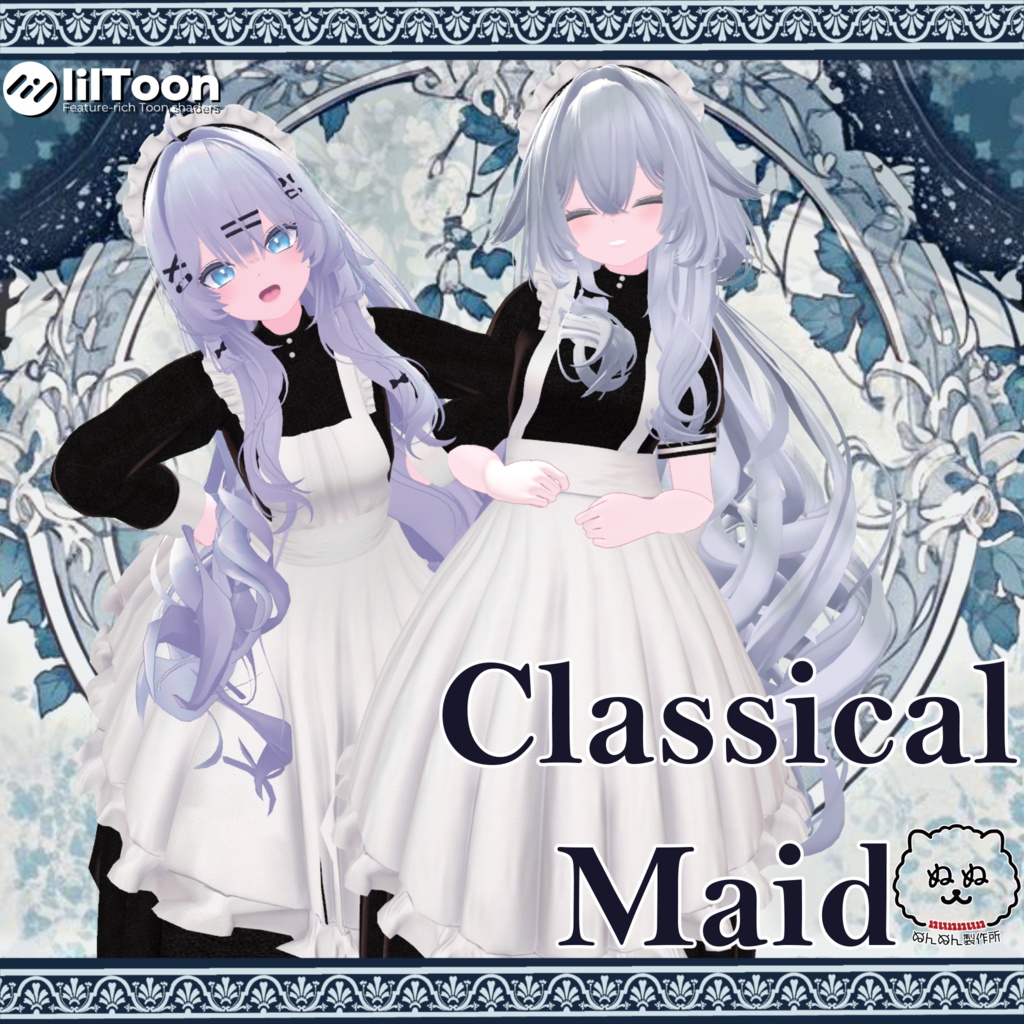 ☆再販☆「ルルネ」販売応援衣装セット