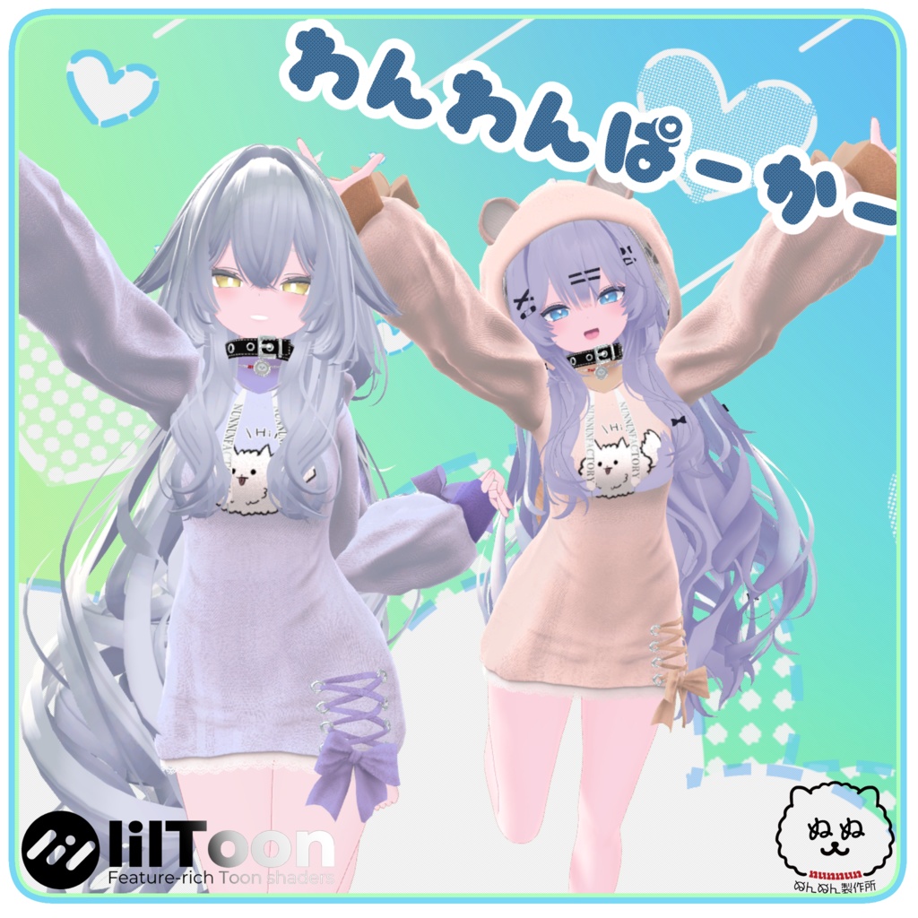 ☆再販☆「ルルネ」販売応援衣装セット