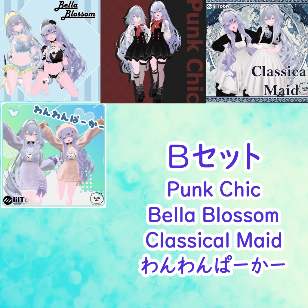 ☆再販☆「ルルネ」販売応援衣装セット