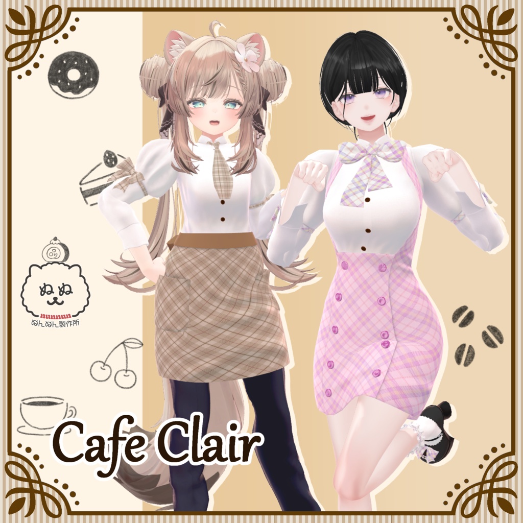 【36アバター対応】Cafe Clair