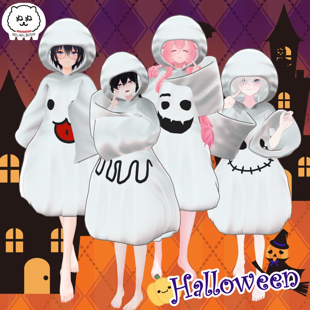 【226アバター対応】HAPPY GHOST【2024Halloween】