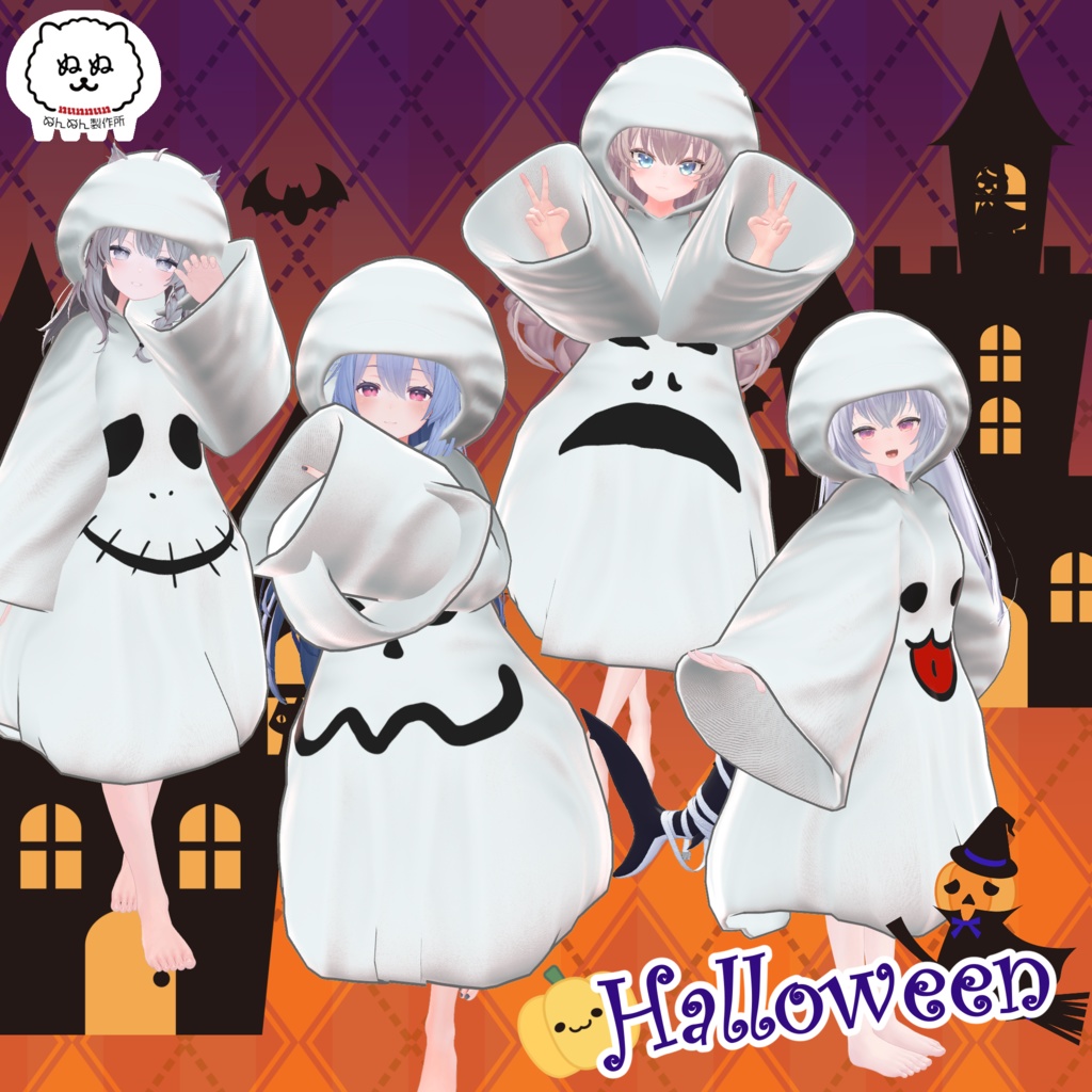 【226アバター対応】HAPPY GHOST【2024Halloween】