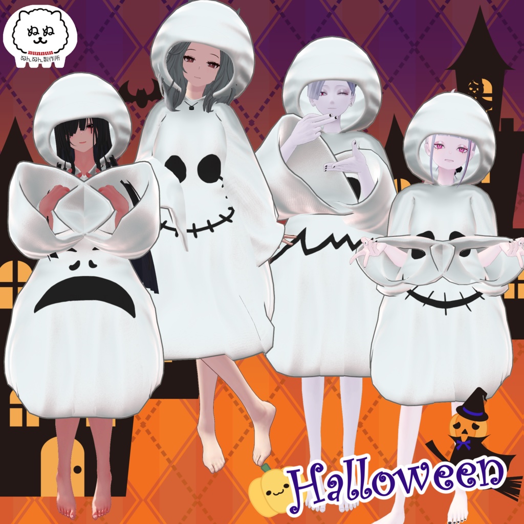【226アバター対応】HAPPY GHOST【2024Halloween】