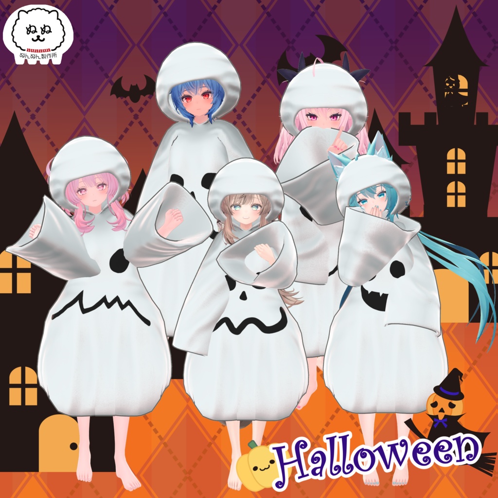 【226アバター対応】HAPPY GHOST【2024Halloween】