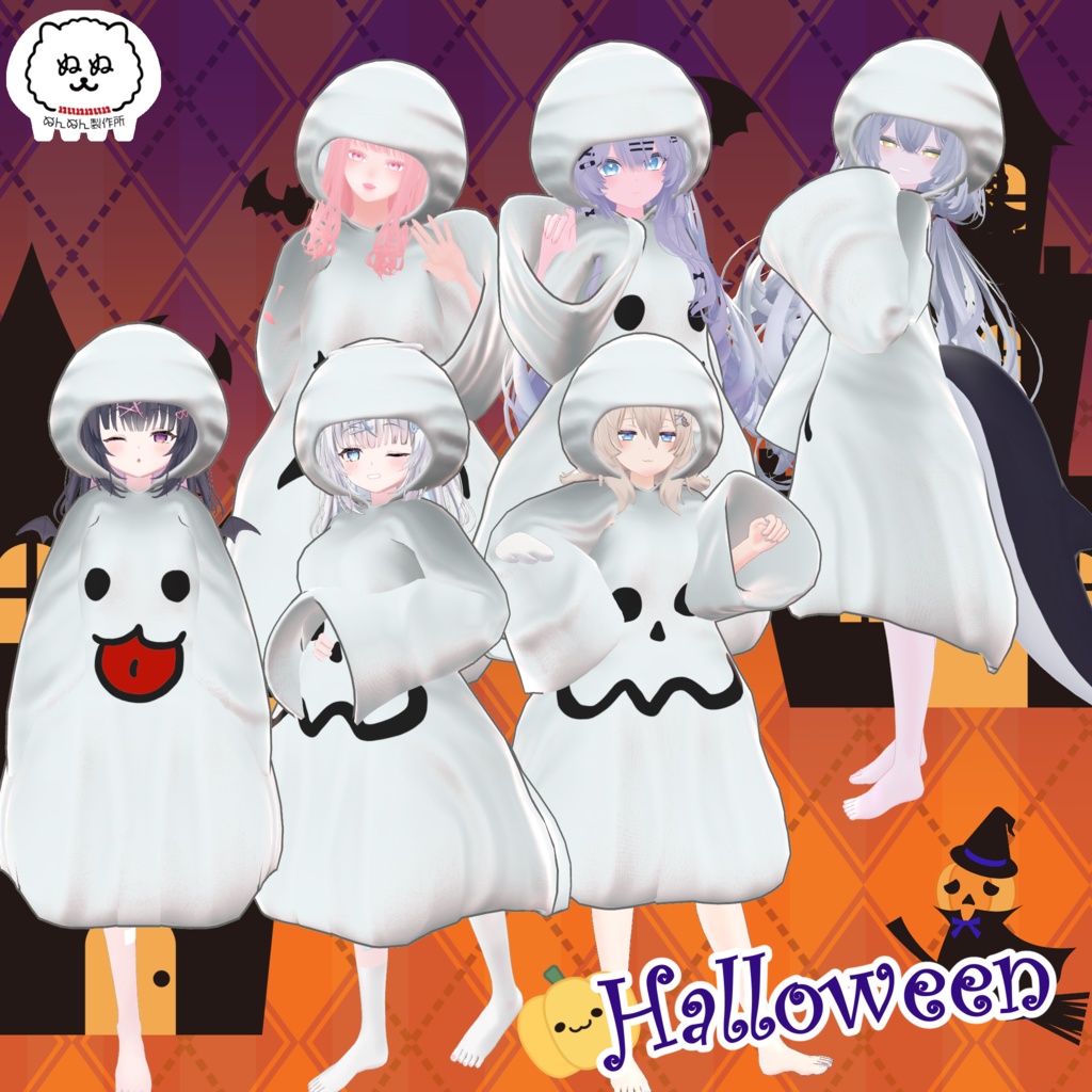 【226アバター対応】HAPPY GHOST【2024Halloween】