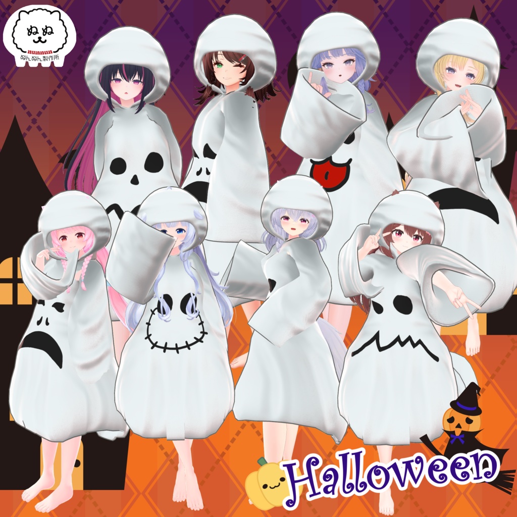 【226アバター対応】HAPPY GHOST【2024Halloween】