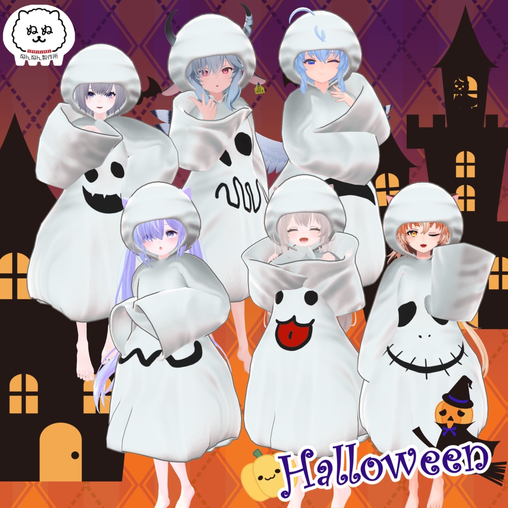 【226アバター対応】HAPPY GHOST【2024Halloween】