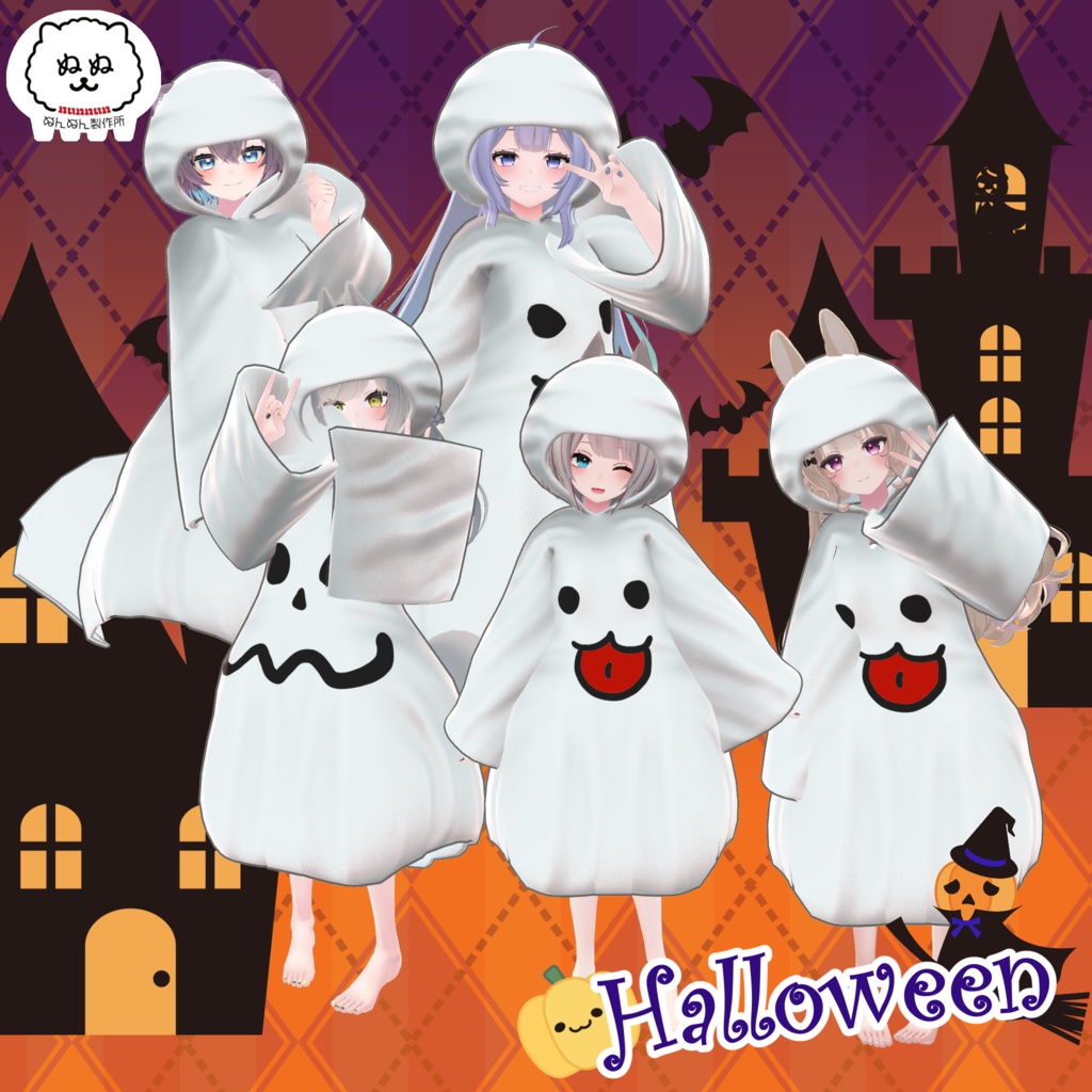 【226アバター対応】HAPPY GHOST【2024Halloween】