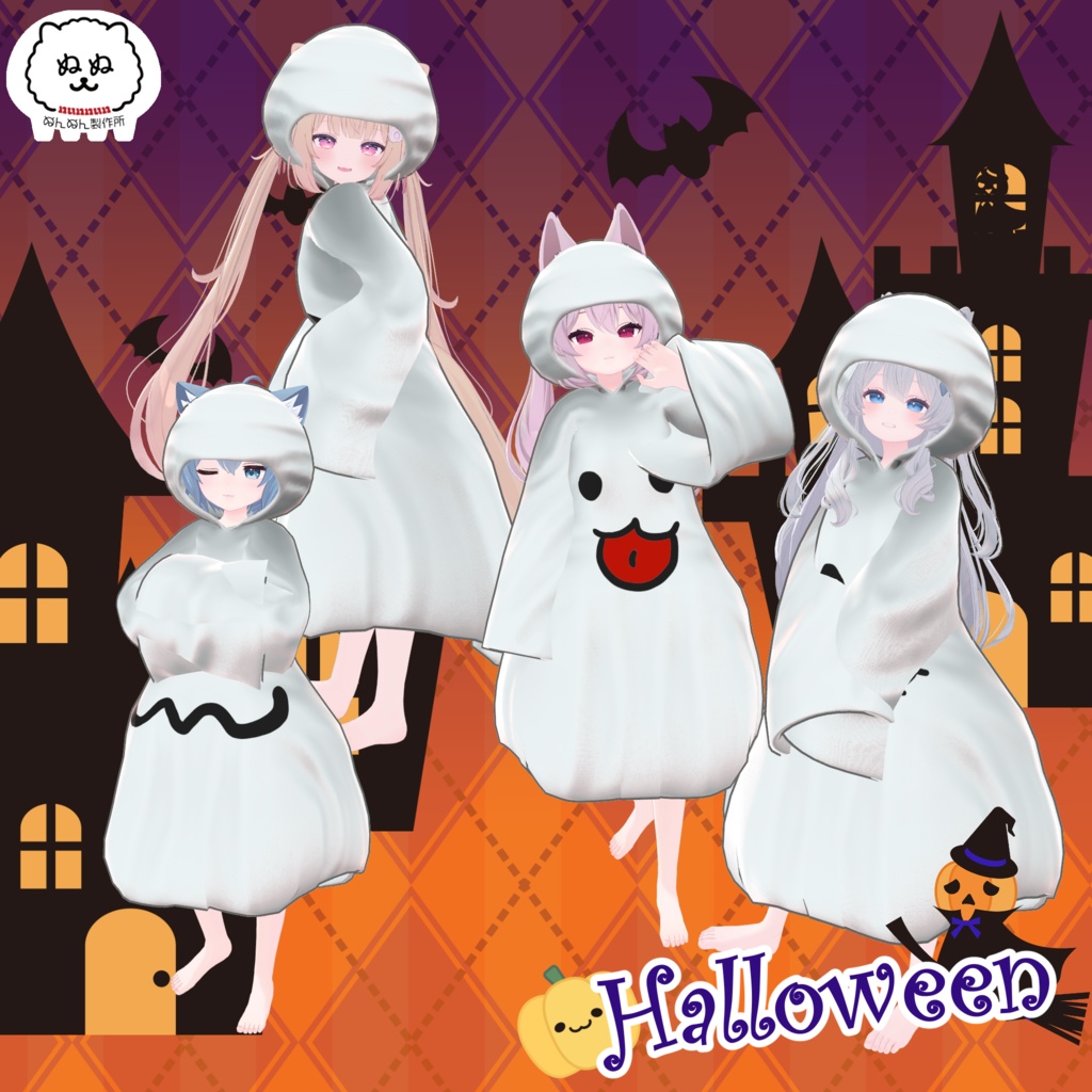 【226アバター対応】HAPPY GHOST【2024Halloween】