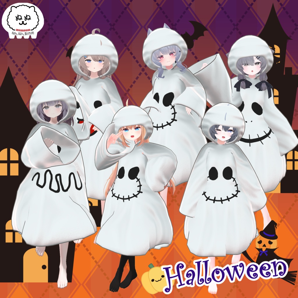 【226アバター対応】HAPPY GHOST【2024Halloween】