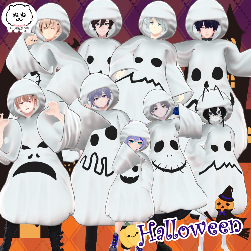 【226アバター対応】HAPPY GHOST【2024Halloween】