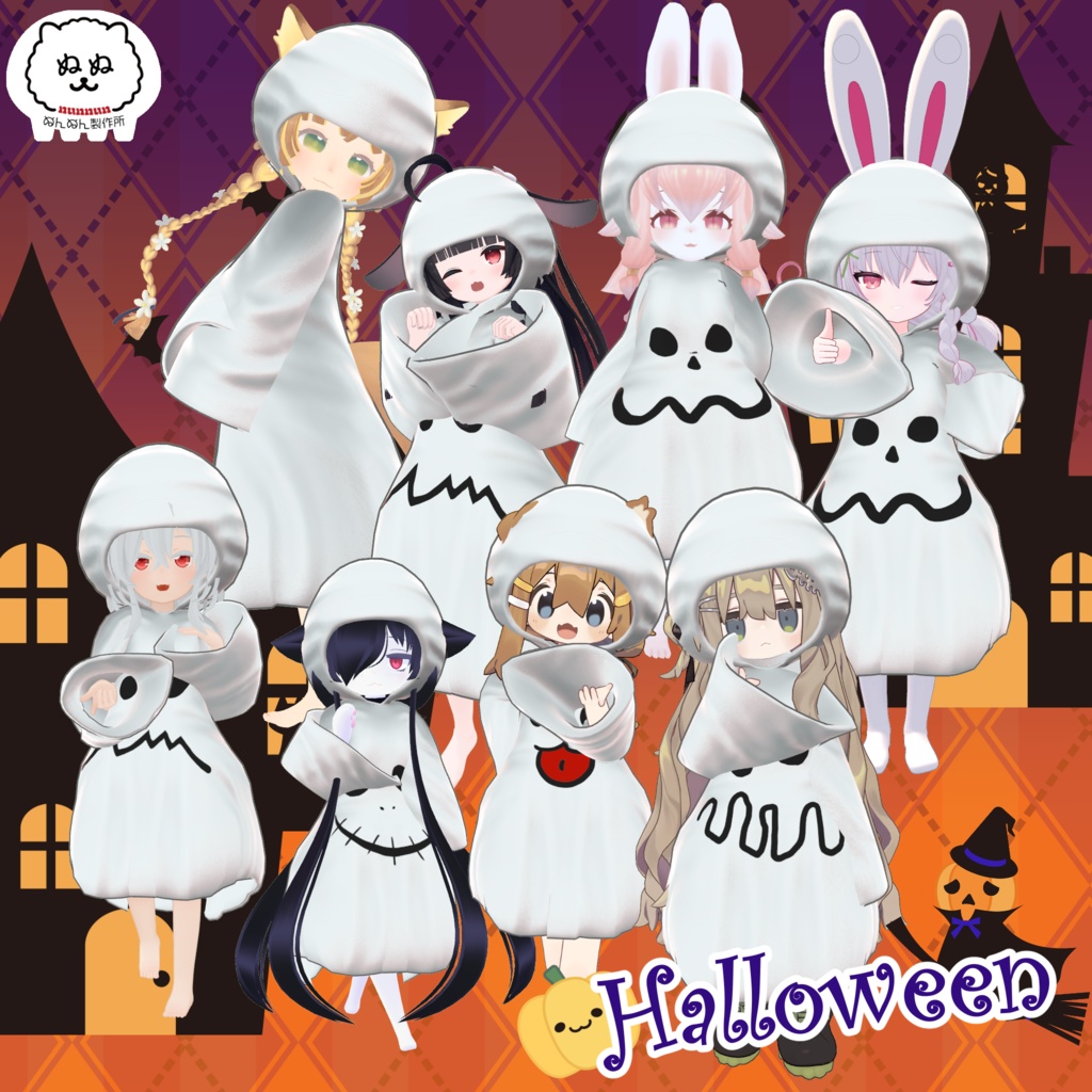 【226アバター対応】HAPPY GHOST【2024Halloween】