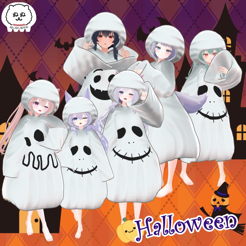 【226アバター対応】HAPPY GHOST【2024Halloween】