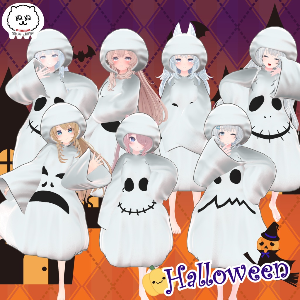 【226アバター対応】HAPPY GHOST【2024Halloween】
