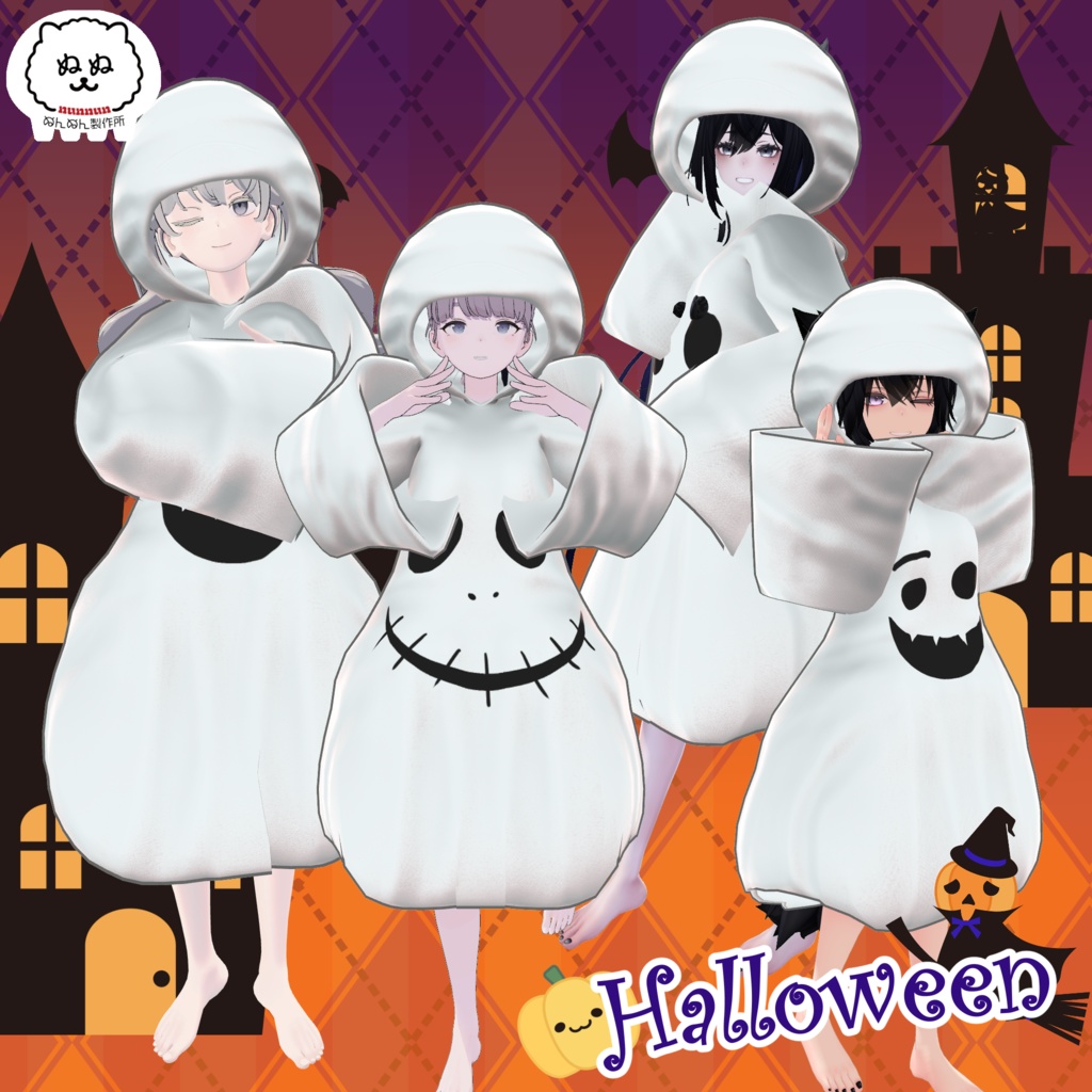 【226アバター対応】HAPPY GHOST【2024Halloween】