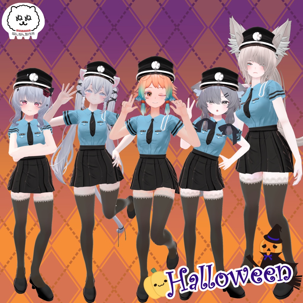 【70アバター対応】HAPPY POLICE【2024Halloween】