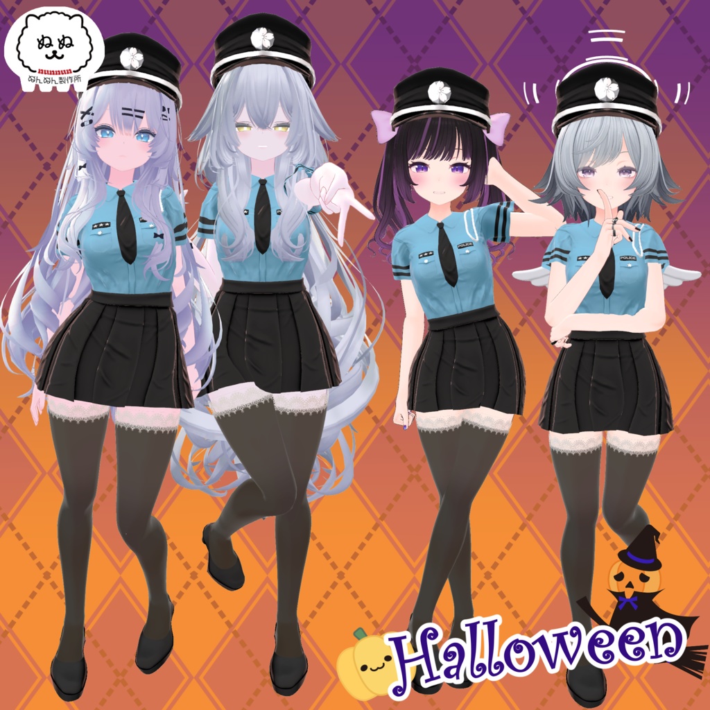 【70アバター対応】HAPPY POLICE【2024Halloween】