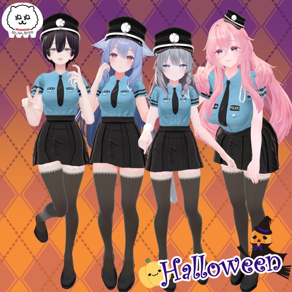 【70アバター対応】HAPPY POLICE【2024Halloween】
