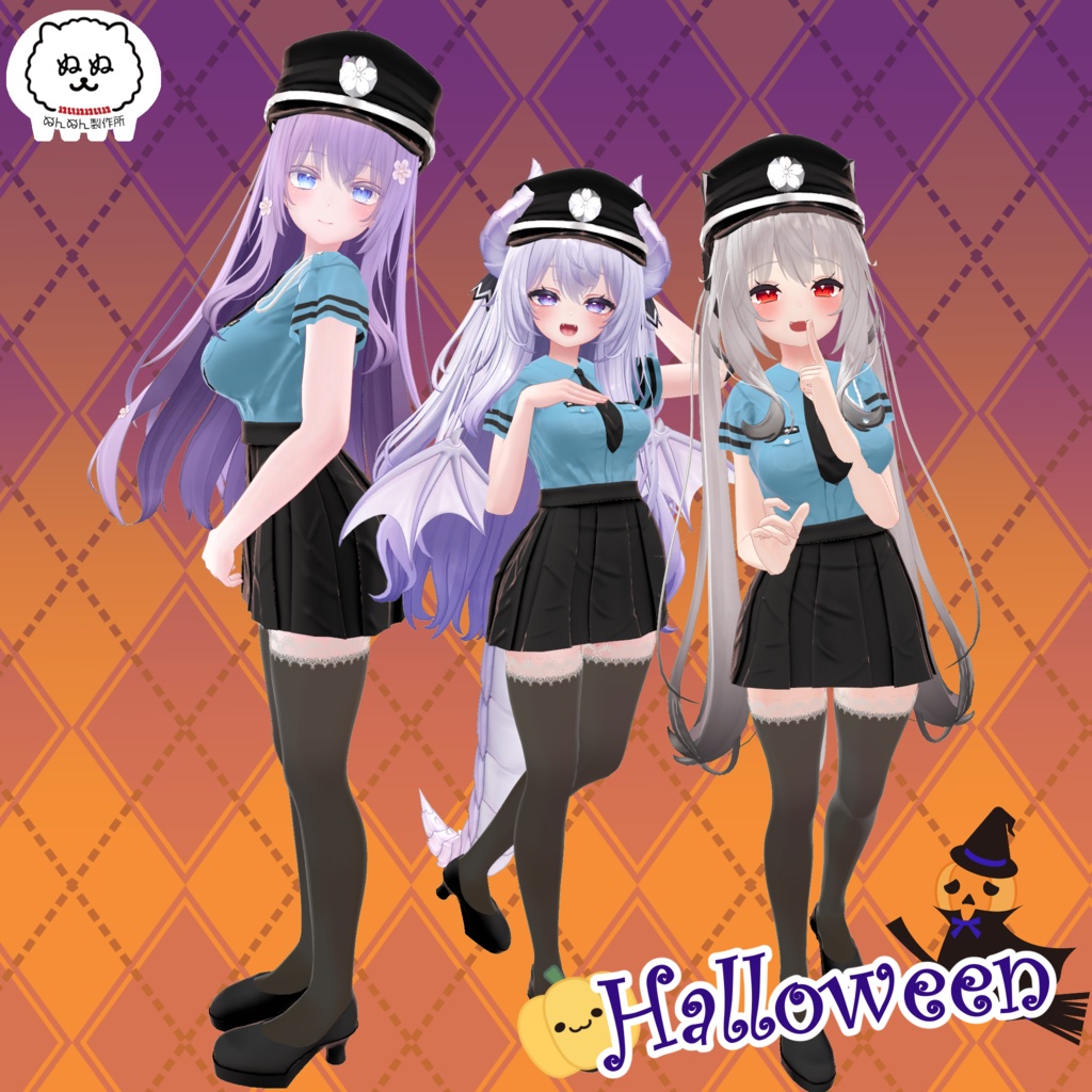 【70アバター対応】HAPPY POLICE【2024Halloween】