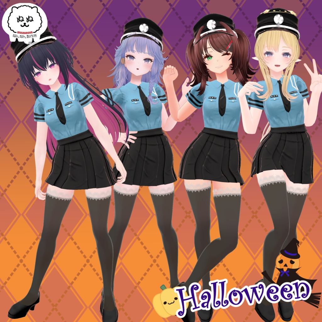 【70アバター対応】HAPPY POLICE【2024Halloween】