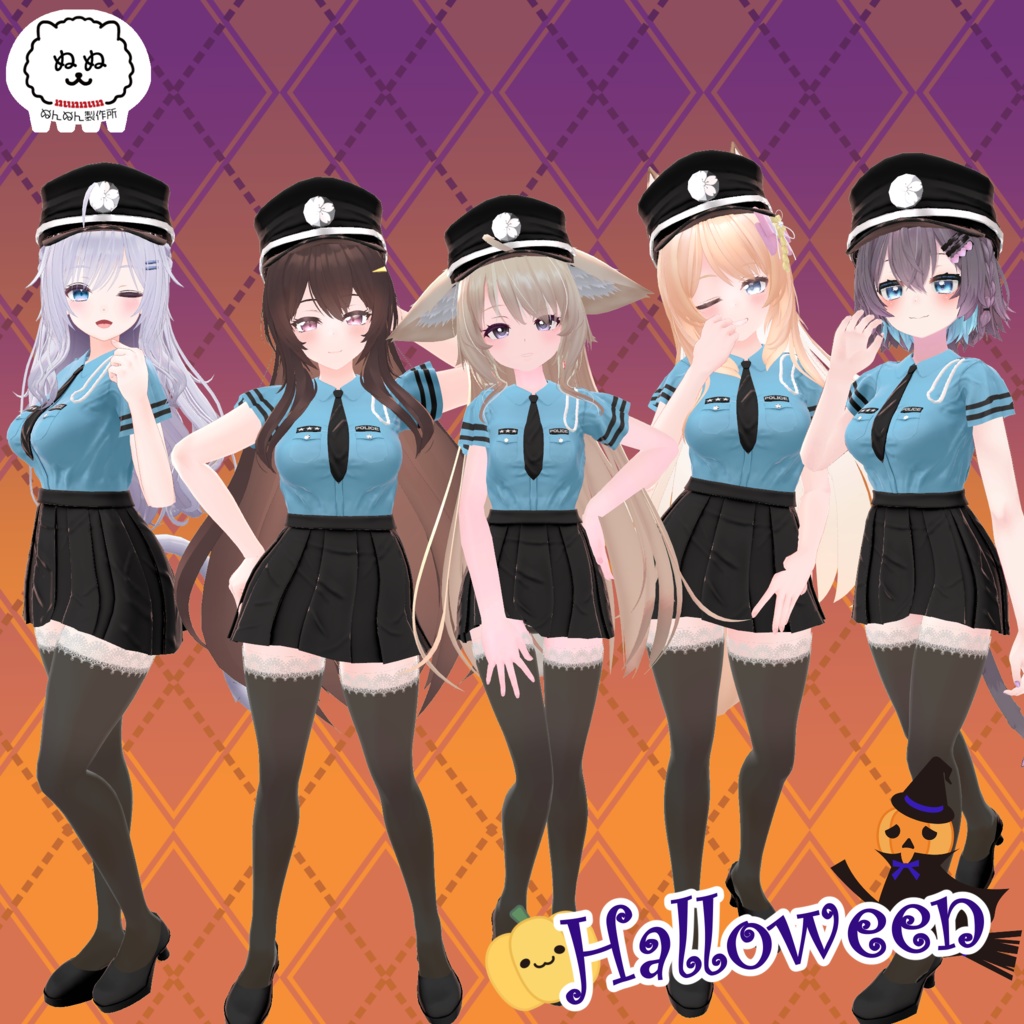 【70アバター対応】HAPPY POLICE【2024Halloween】