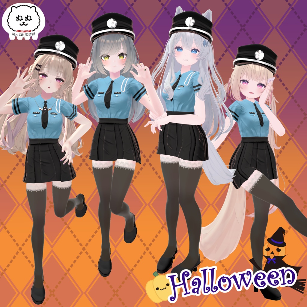 【70アバター対応】HAPPY POLICE【2024Halloween】