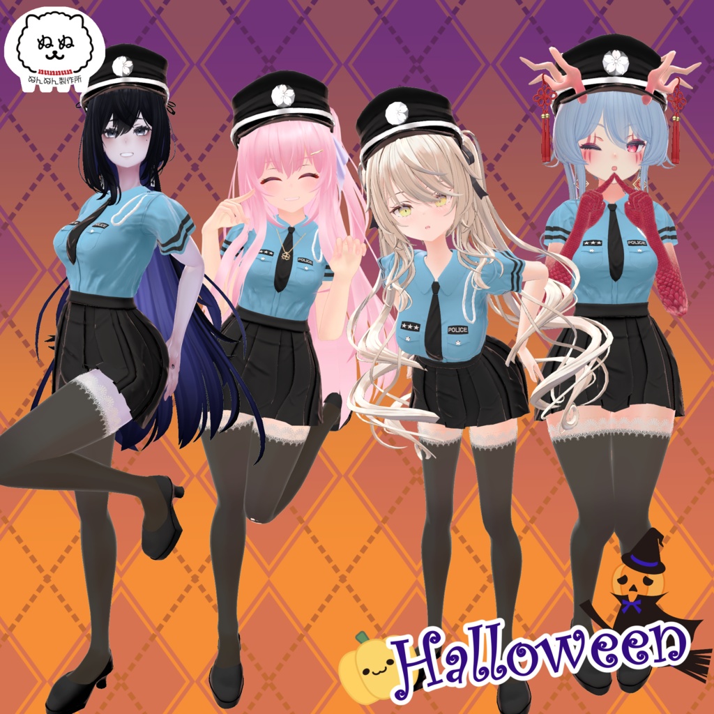 【70アバター対応】HAPPY POLICE【2024Halloween】