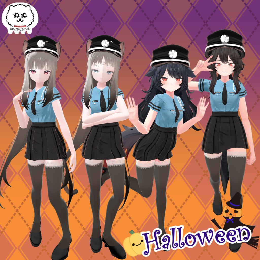 【70アバター対応】HAPPY POLICE【2024Halloween】