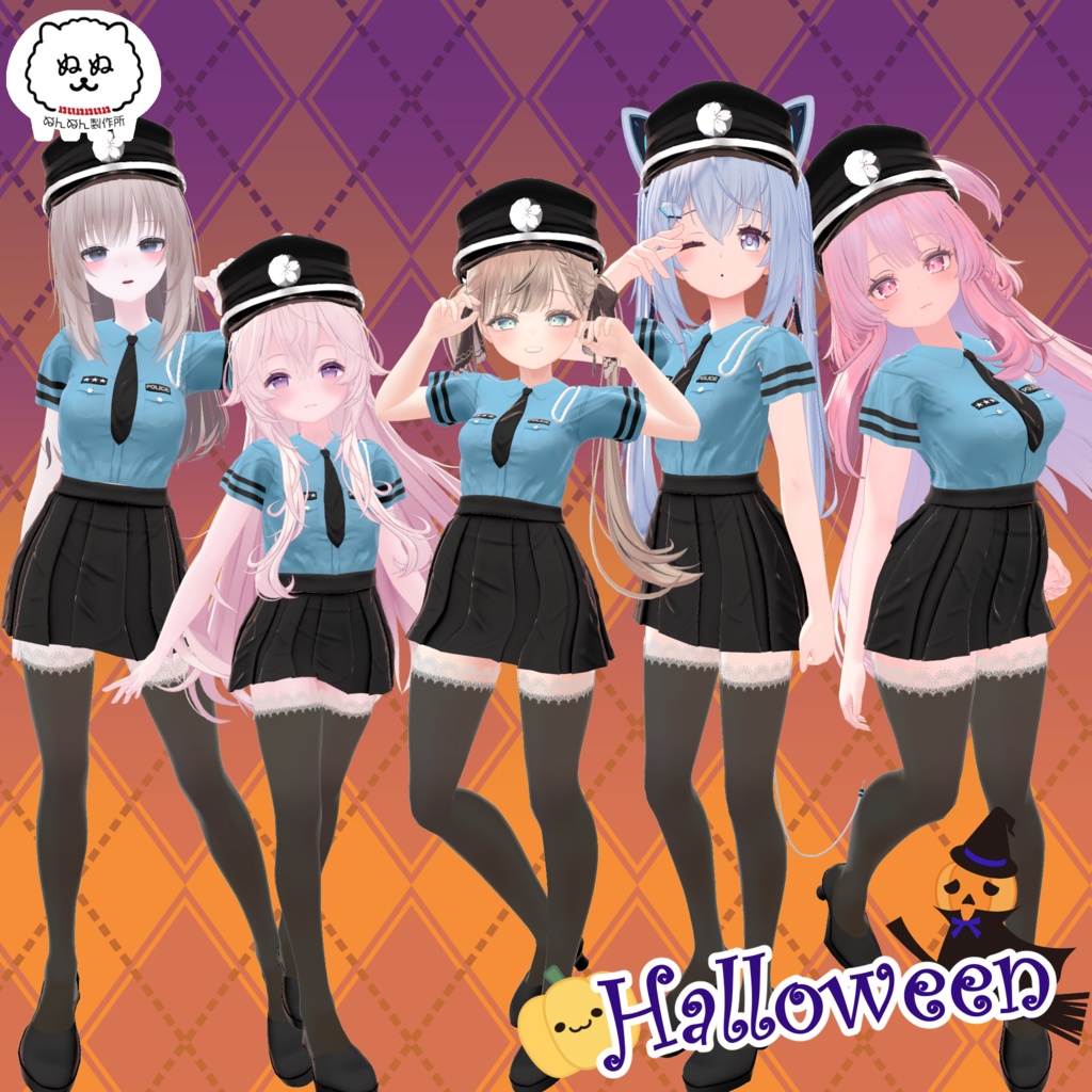 【70アバター対応】HAPPY POLICE【2024Halloween】