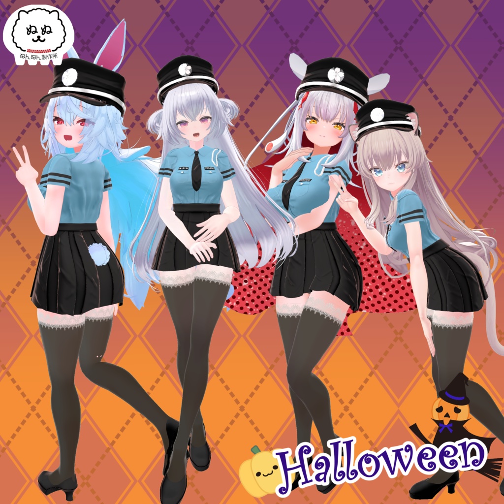 【70アバター対応】HAPPY POLICE【2024Halloween】