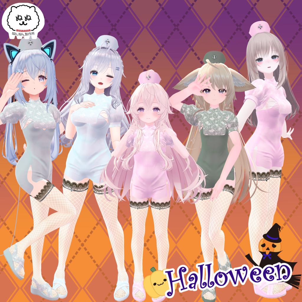 【69アバター対応】HAPPY NURSE【2024Halloween】