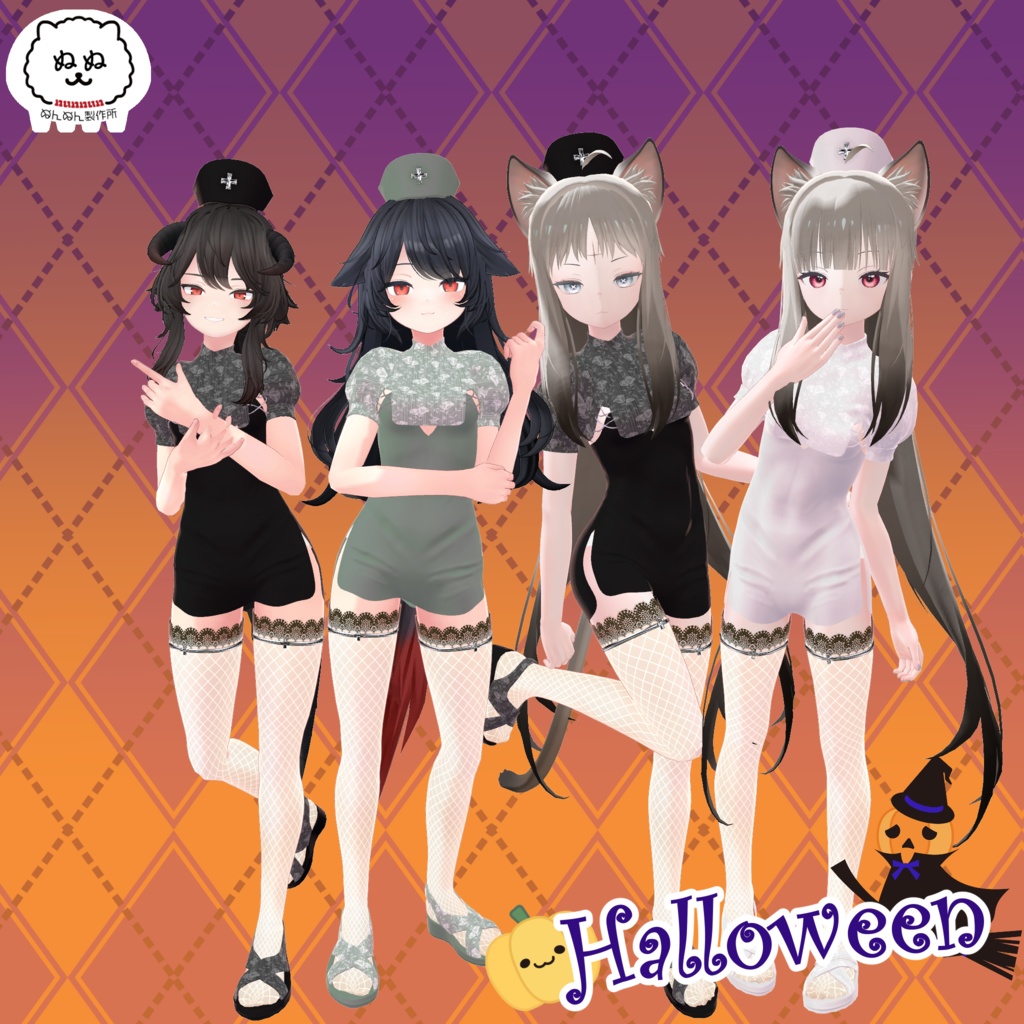 【69アバター対応】HAPPY NURSE【2024Halloween】