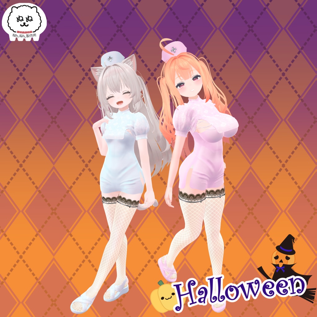 【69アバター対応】HAPPY NURSE【2024Halloween】