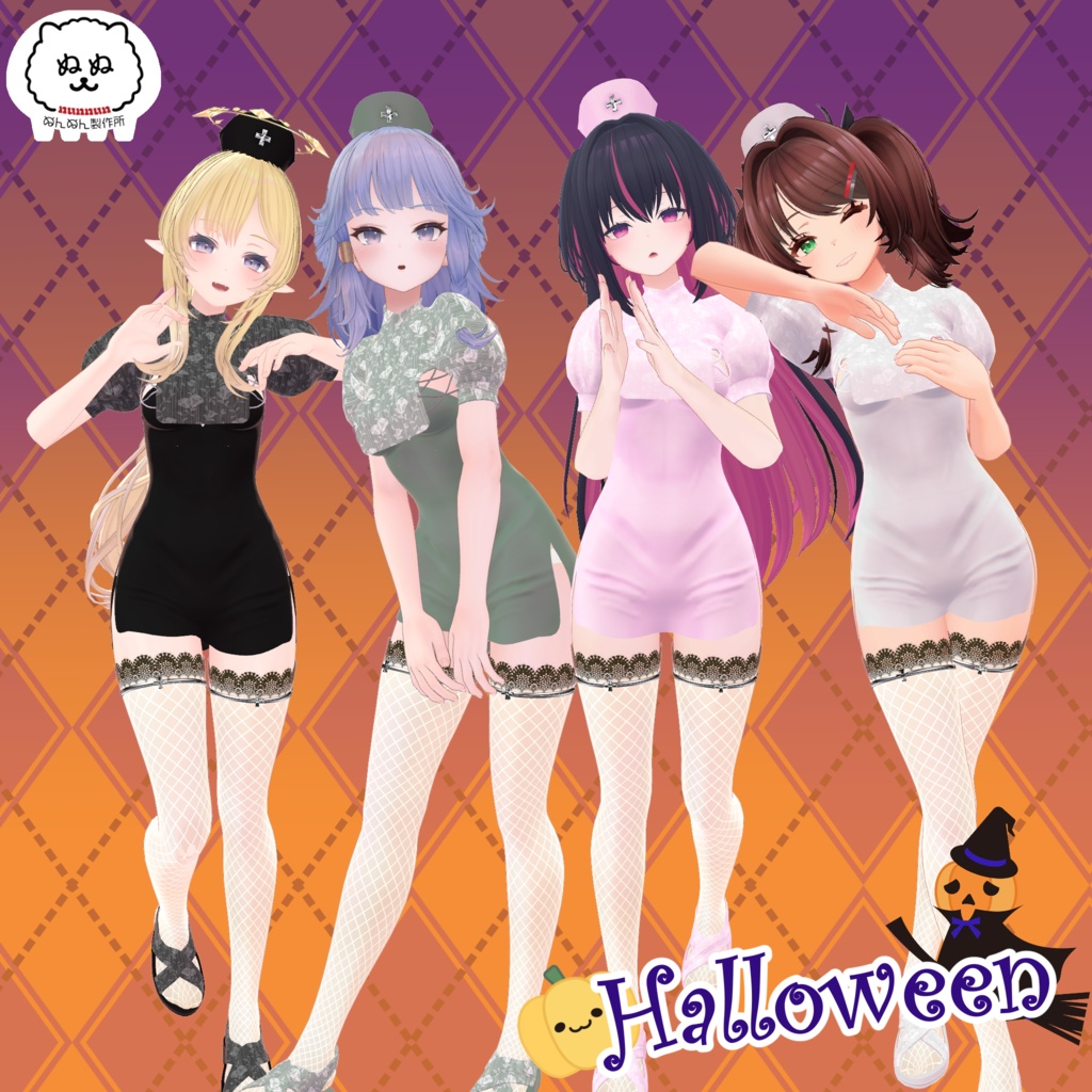 【69アバター対応】HAPPY NURSE【2024Halloween】