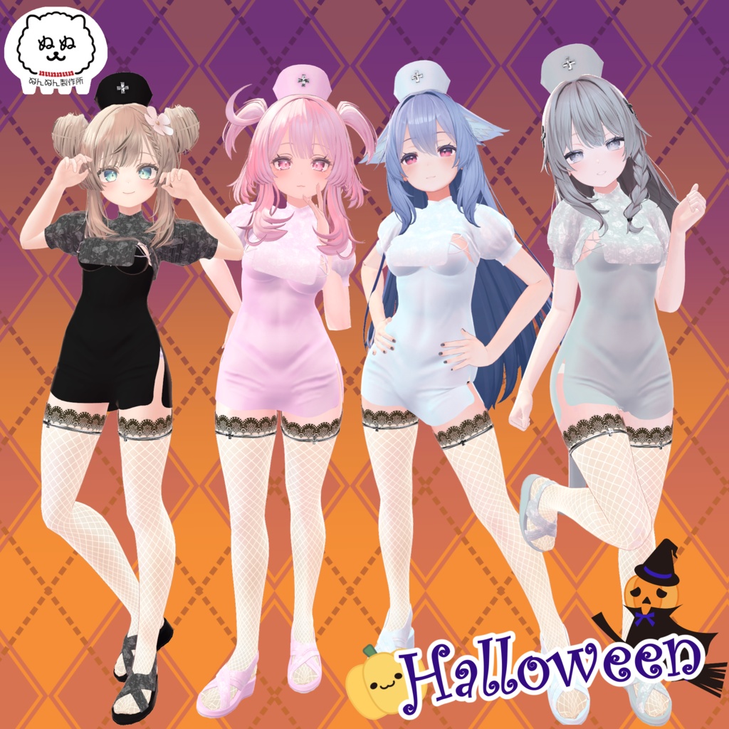 【69アバター対応】HAPPY NURSE【2024Halloween】