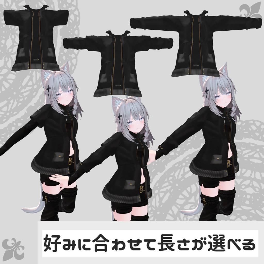 【しなの・愛莉対応衣装】Assassin Suit / Mountain Parka【PB対応済】