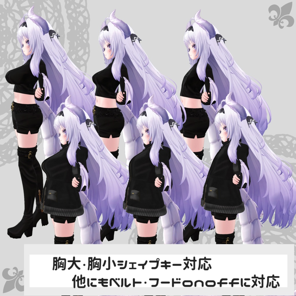 【しなの・愛莉対応衣装】Assassin Suit / Mountain Parka【PB対応済】