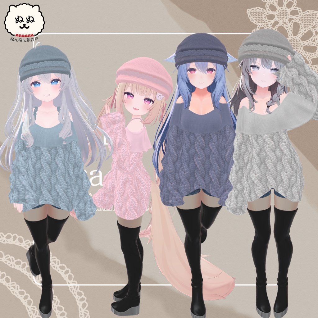 【87アバター対応】Lumina Grace