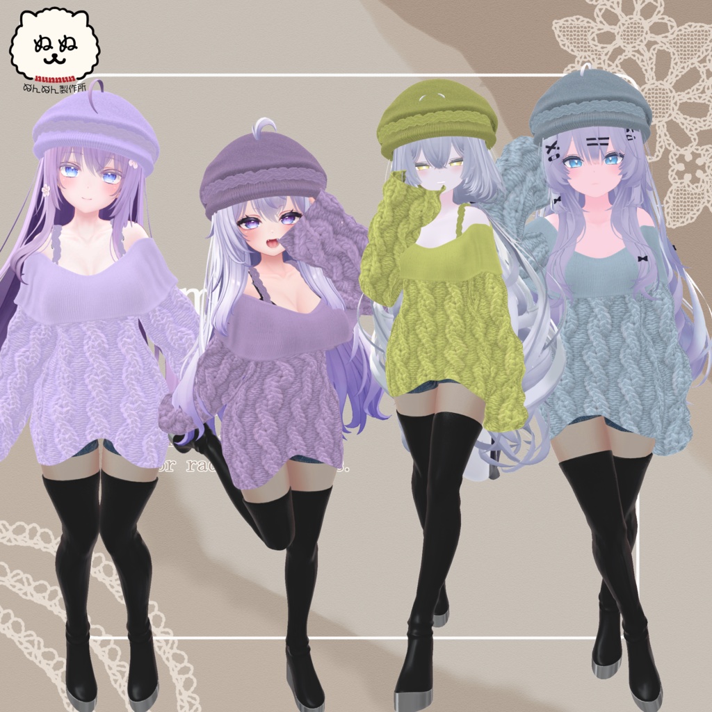 【87アバター対応】Lumina Grace