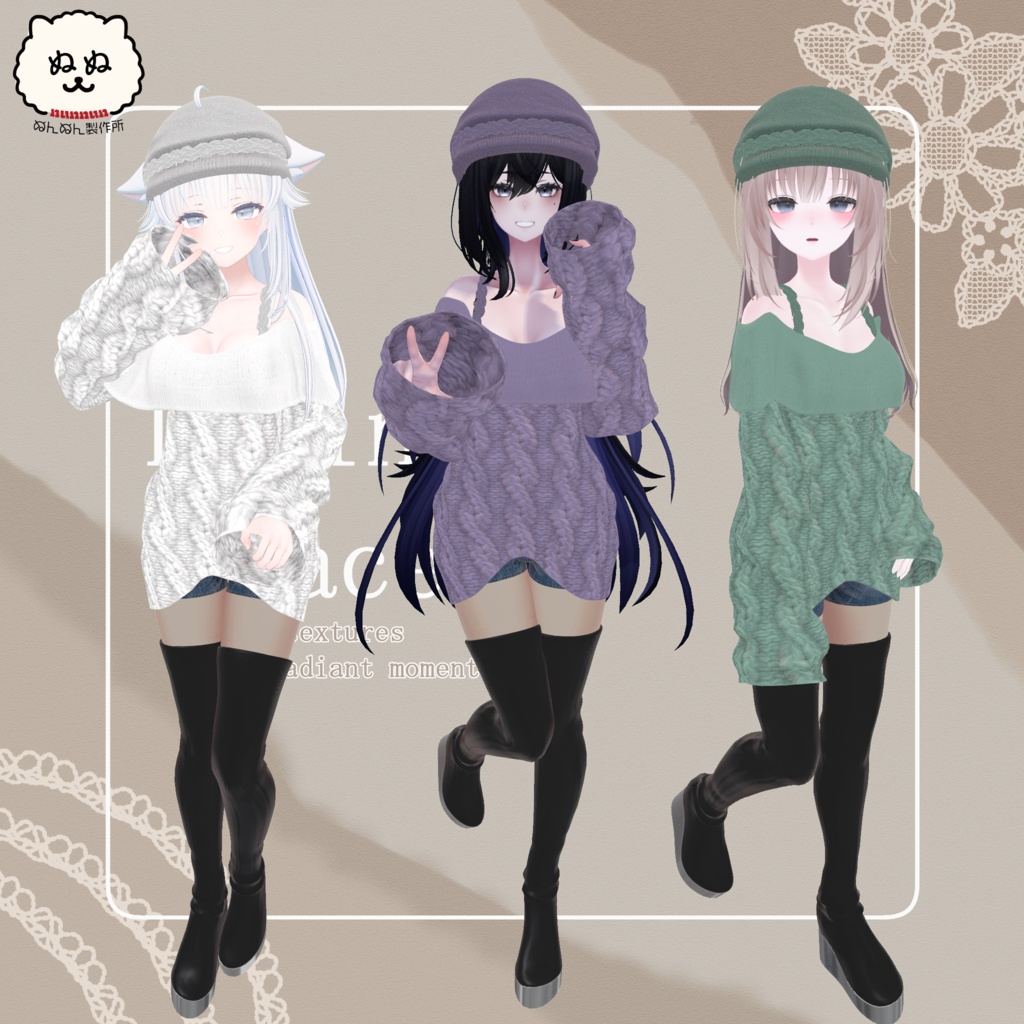 【87アバター対応】Lumina Grace