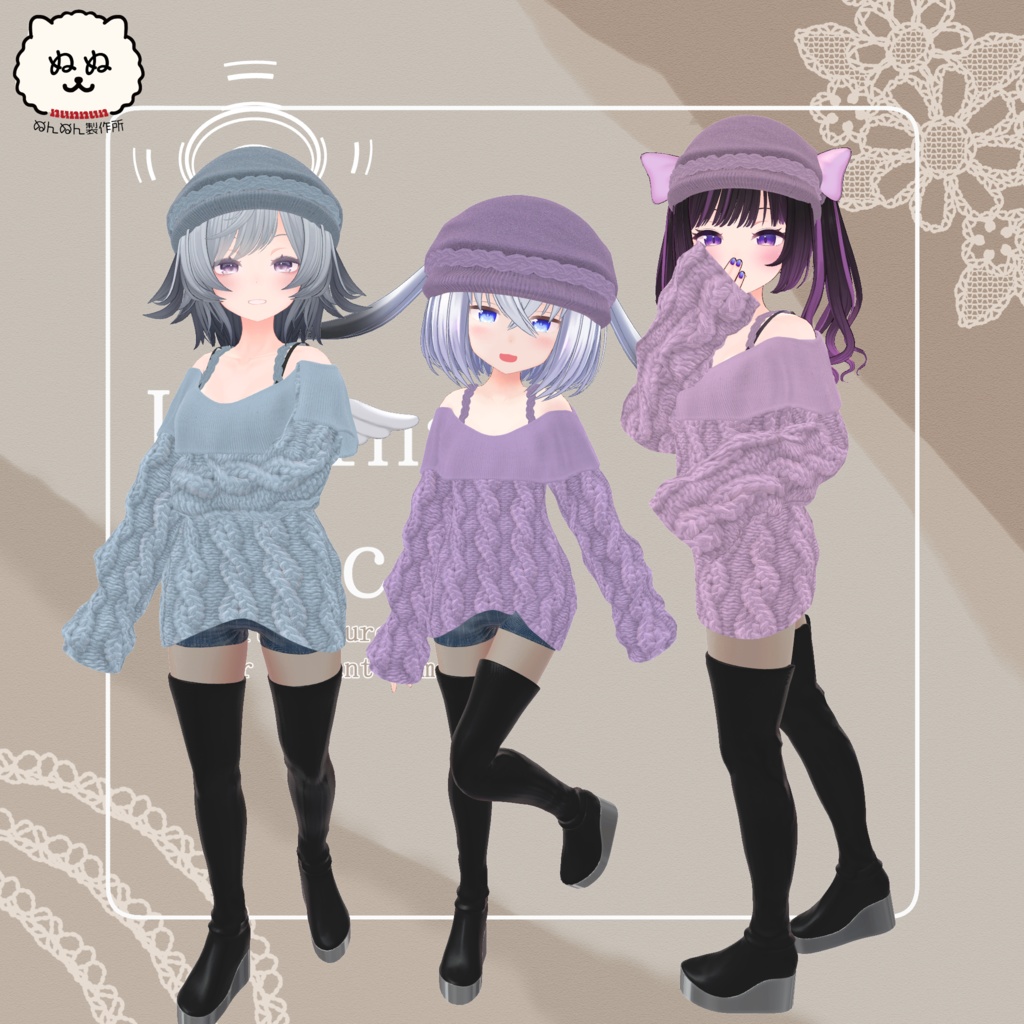 【87アバター対応】Lumina Grace