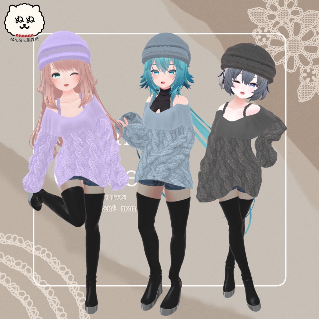 【87アバター対応】Lumina Grace