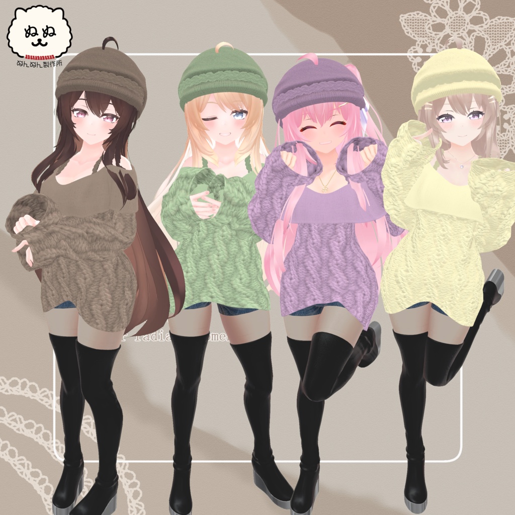 【87アバター対応】Lumina Grace