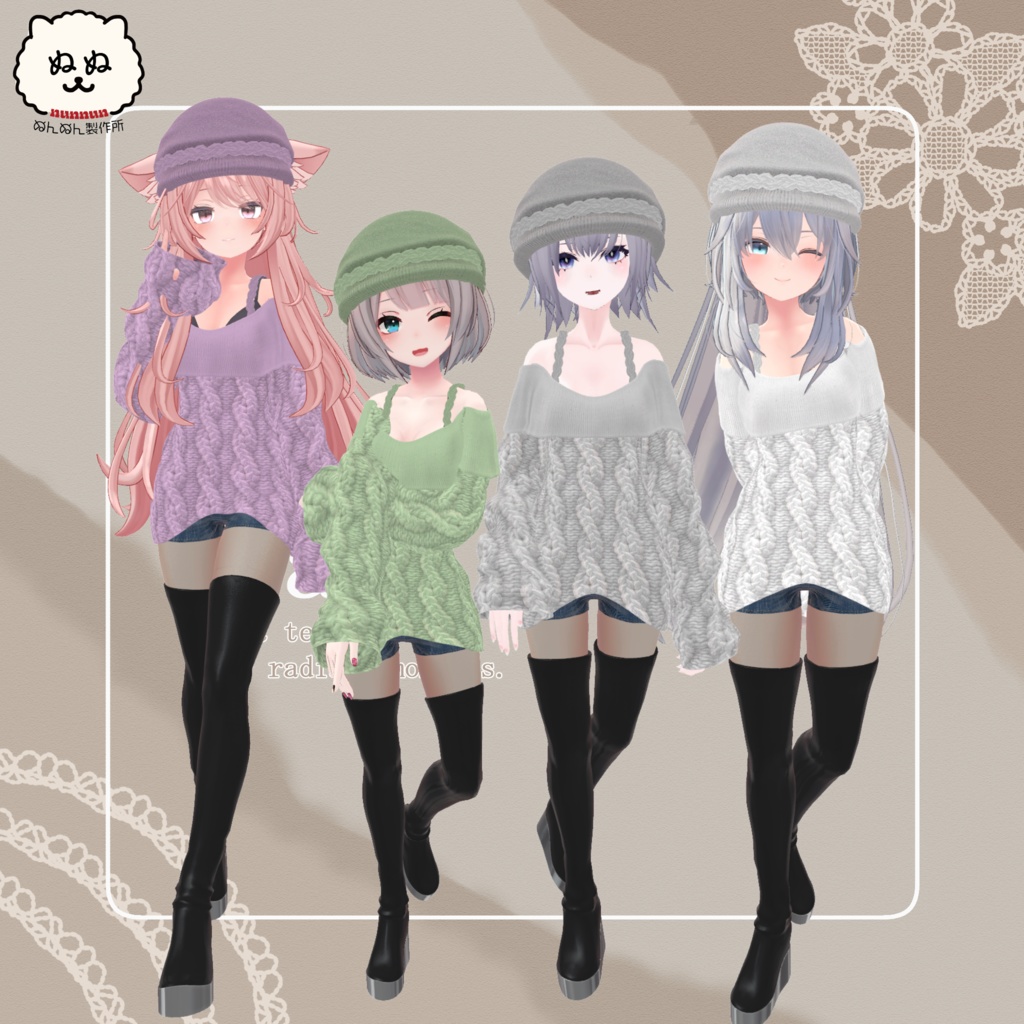 【87アバター対応】Lumina Grace