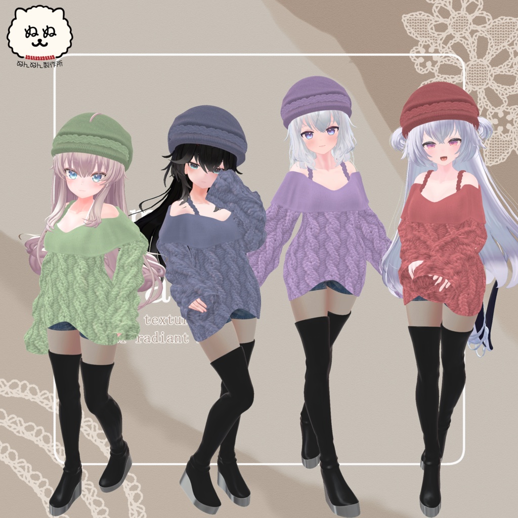 【87アバター対応】Lumina Grace