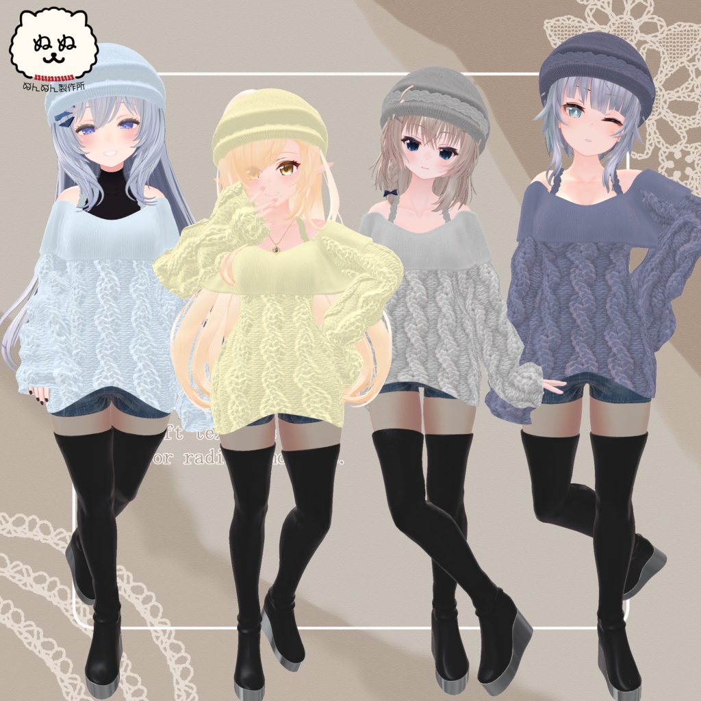 【87アバター対応】Lumina Grace