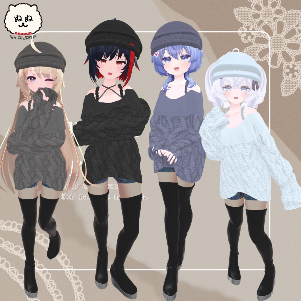 【87アバター対応】Lumina Grace