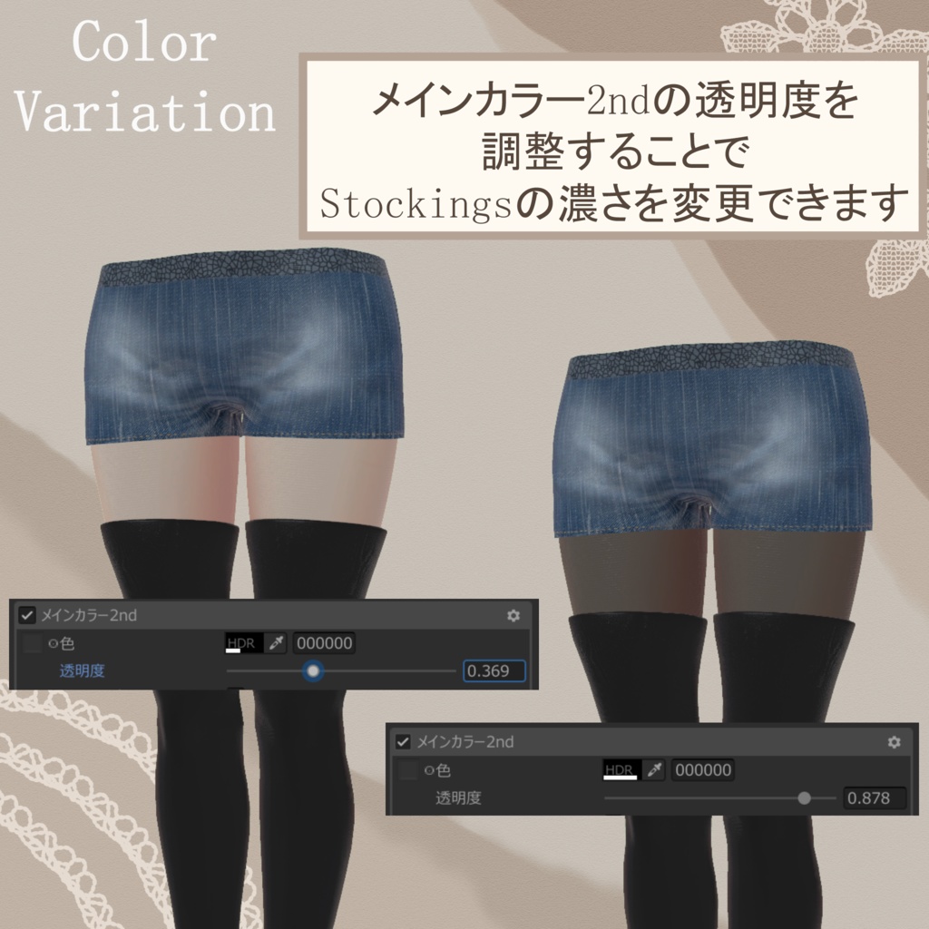 【87アバター対応】Lumina Grace